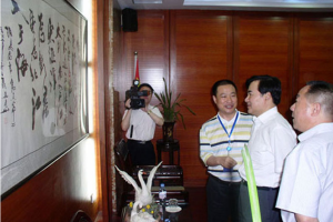 上海市政协副主席徐逸波同志来公司检查指导工作