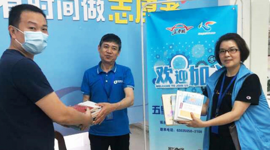 上海东汇集团积极参与援建云南乡村图书室